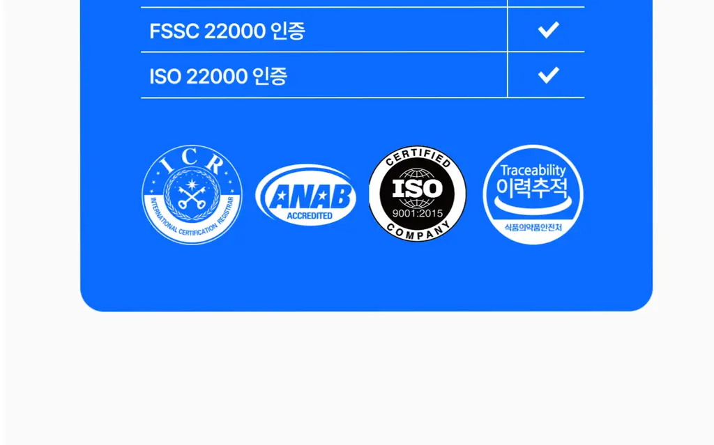[필수 아미노산 9종/상큼사과맛] 얼티밋포텐셜 EAA 300g 상세페이지 20